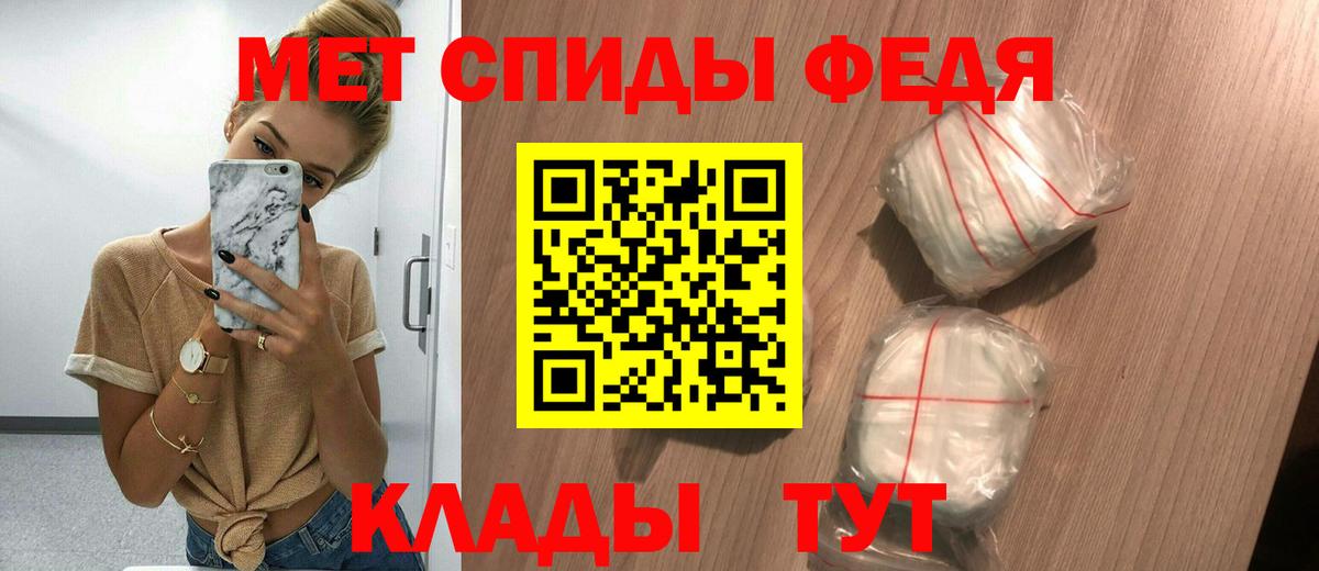 АМФЕТАМИН Premium Балашиха