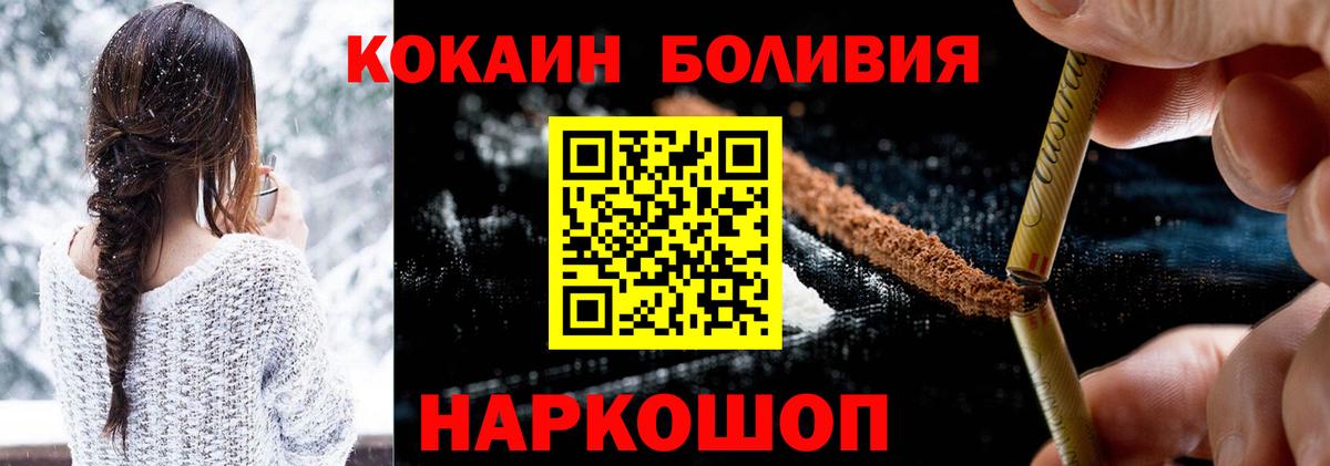 КОКАИН 98% Балашиха