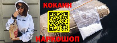 шишки Лесосибирск