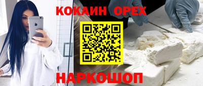 ALPHA-PVP Ливны