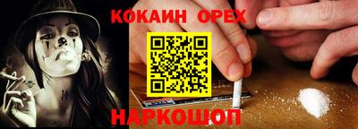 гашиш Ликино-Дулёво