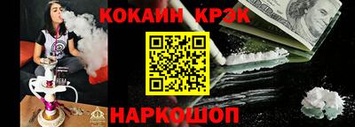 шишки Лесосибирск