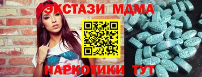 шишки Лесосибирск