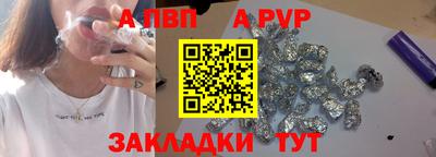 шишки Лесосибирск