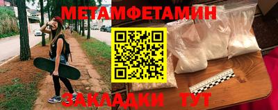 шишки Лесосибирск