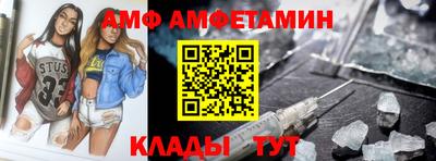 шишки Лесосибирск
