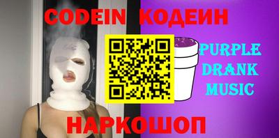 ALPHA-PVP Ливны