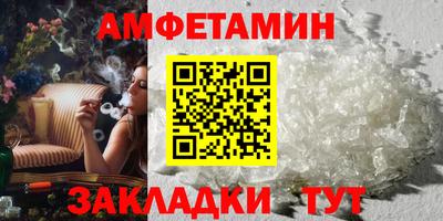 шишки Лесосибирск
