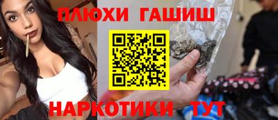 шишки Лесосибирск