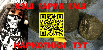гашиш Ликино-Дулёво