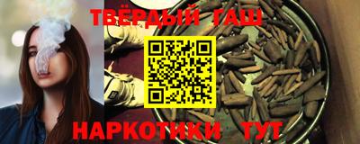 шишки Лесосибирск