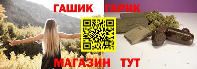 ALPHA-PVP Ливны