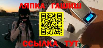 гашиш Ликино-Дулёво