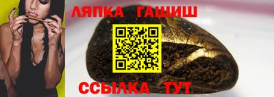 шишки Лесосибирск