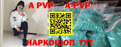 шишки Лесосибирск