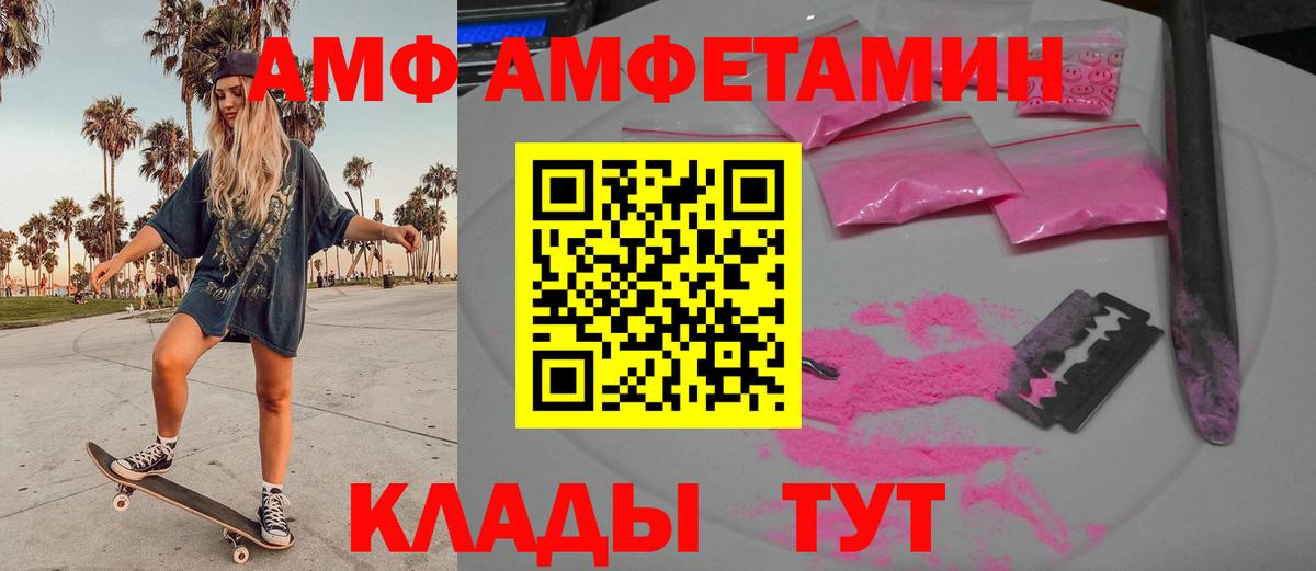 МЕТАМФЕТАМИН витя Балашиха
