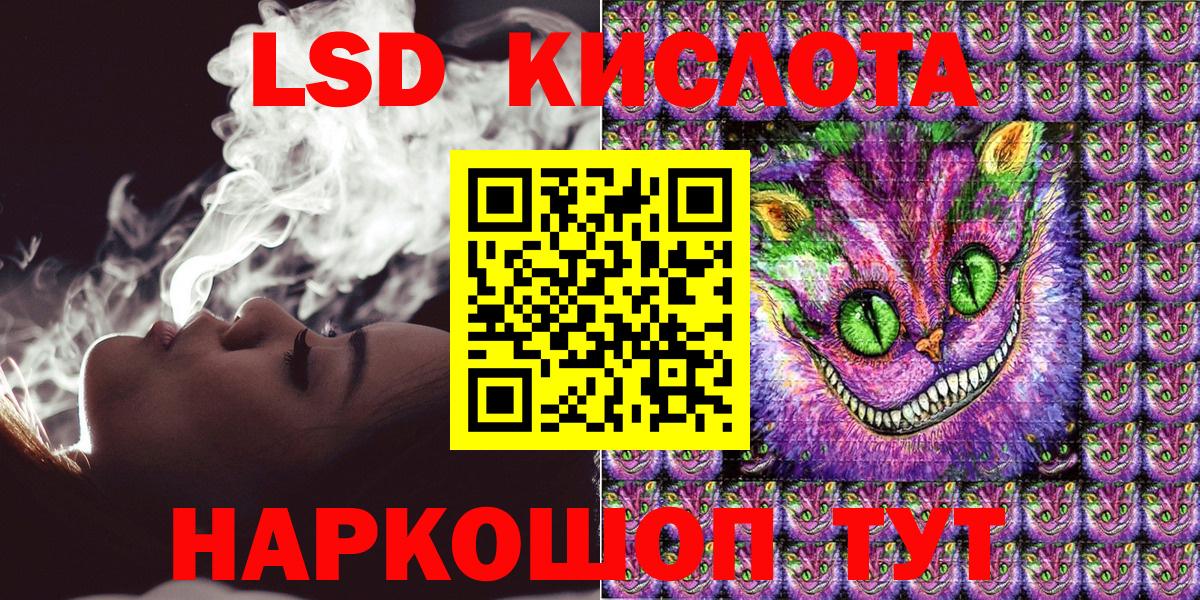 Балашиха  Наркотические марки 1,5мг  Вход с VPN 