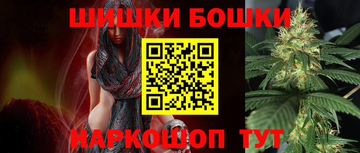Шишки марихуана гибрид Балашиха