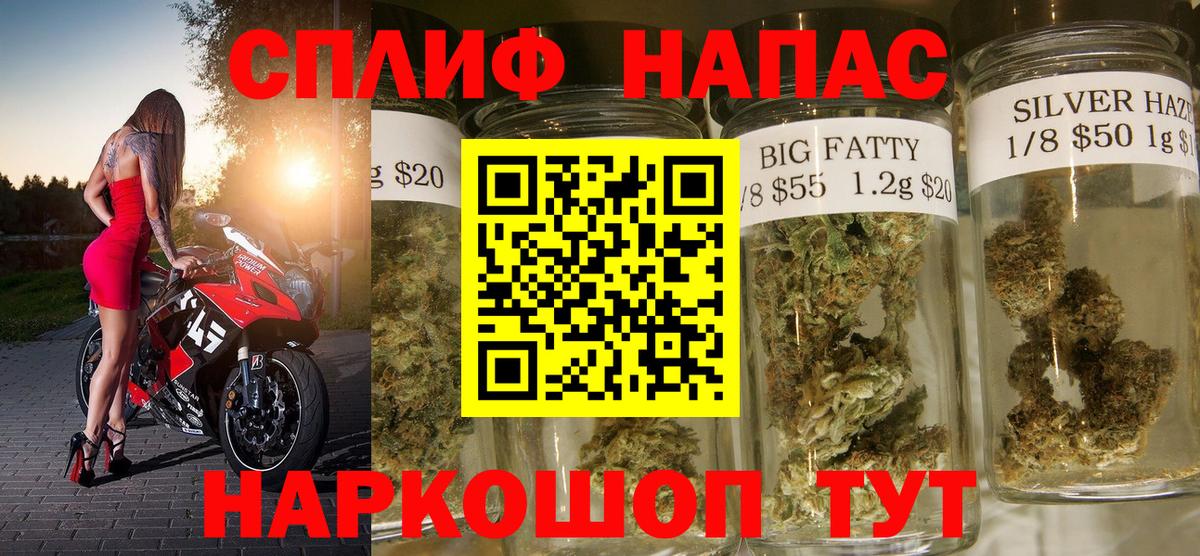 Канабис конопля  Канабис VHQ  Канабис LSD WEED  Вход с VPN  Балашиха 